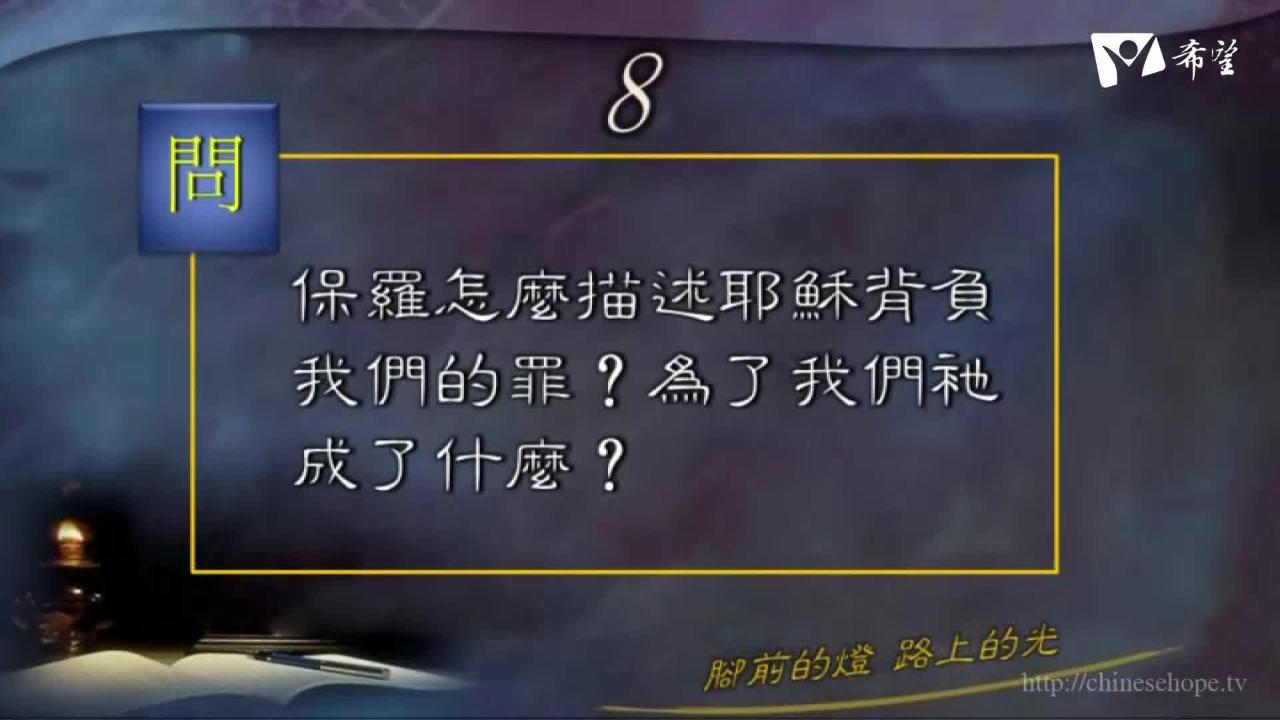 92.如何找到平安?