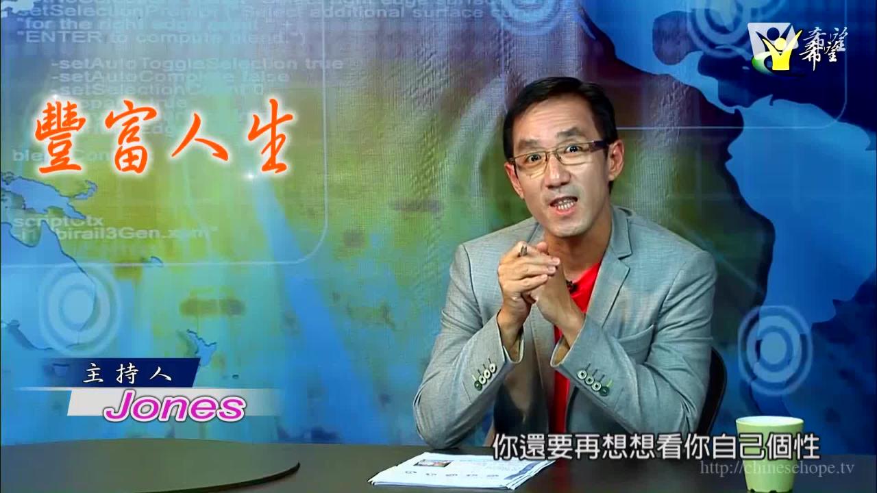 16.規劃你的退休資本