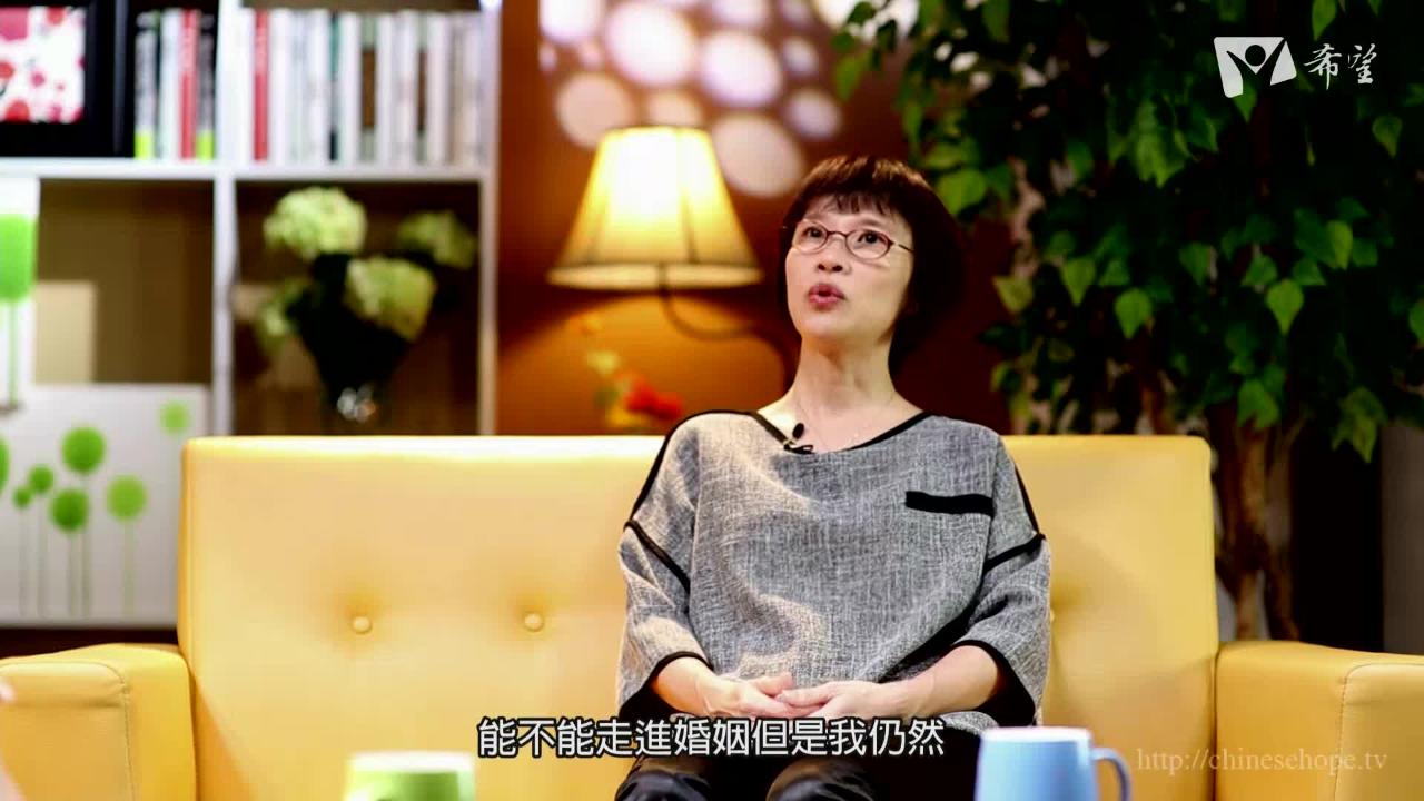 58.上帝應許的蒙福婚姻