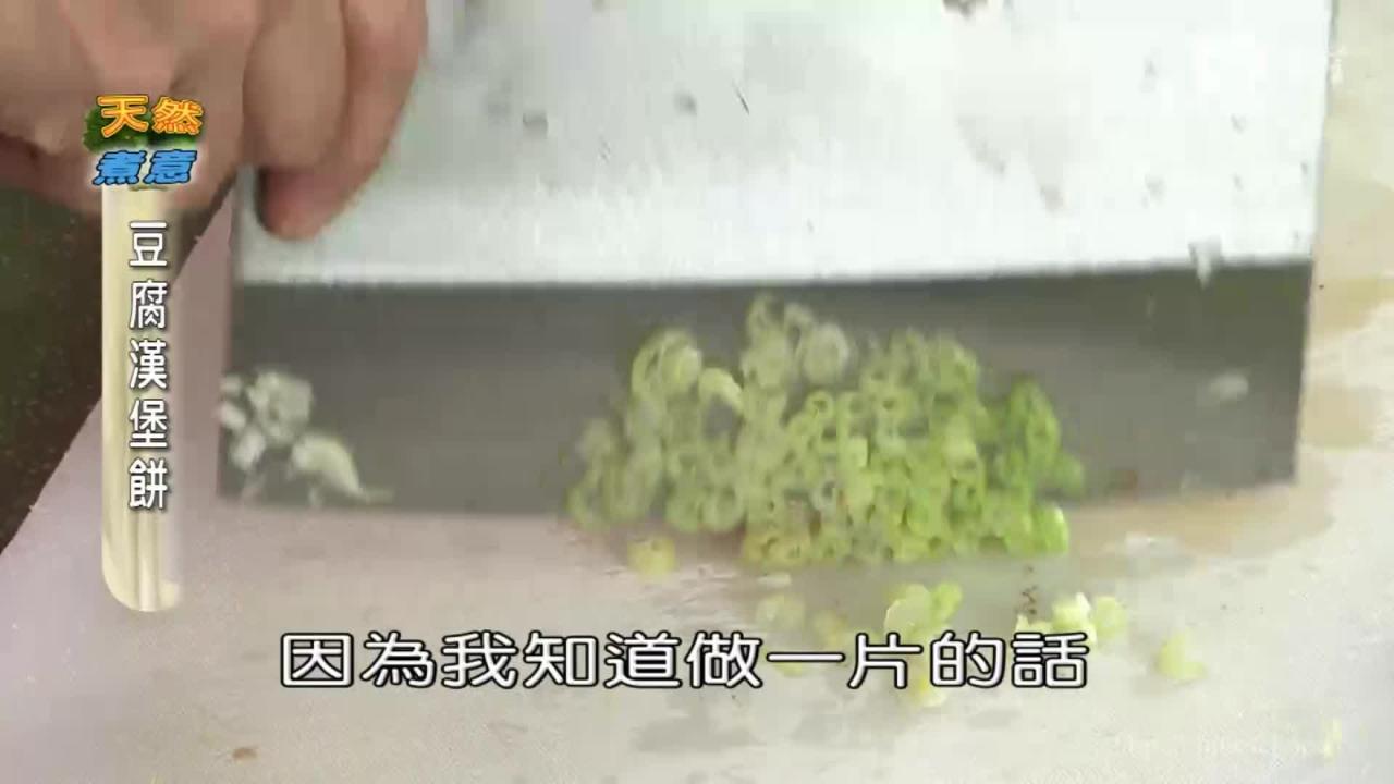 4.天然煮意