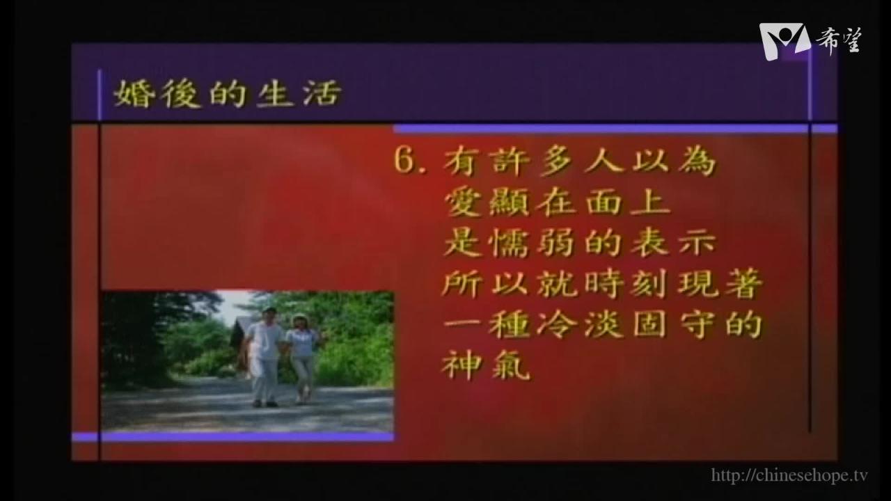 33.家庭的建造者