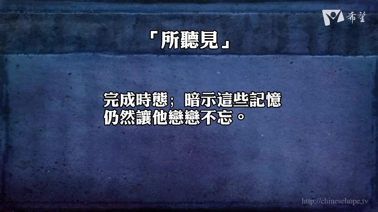 22.約翰書信2