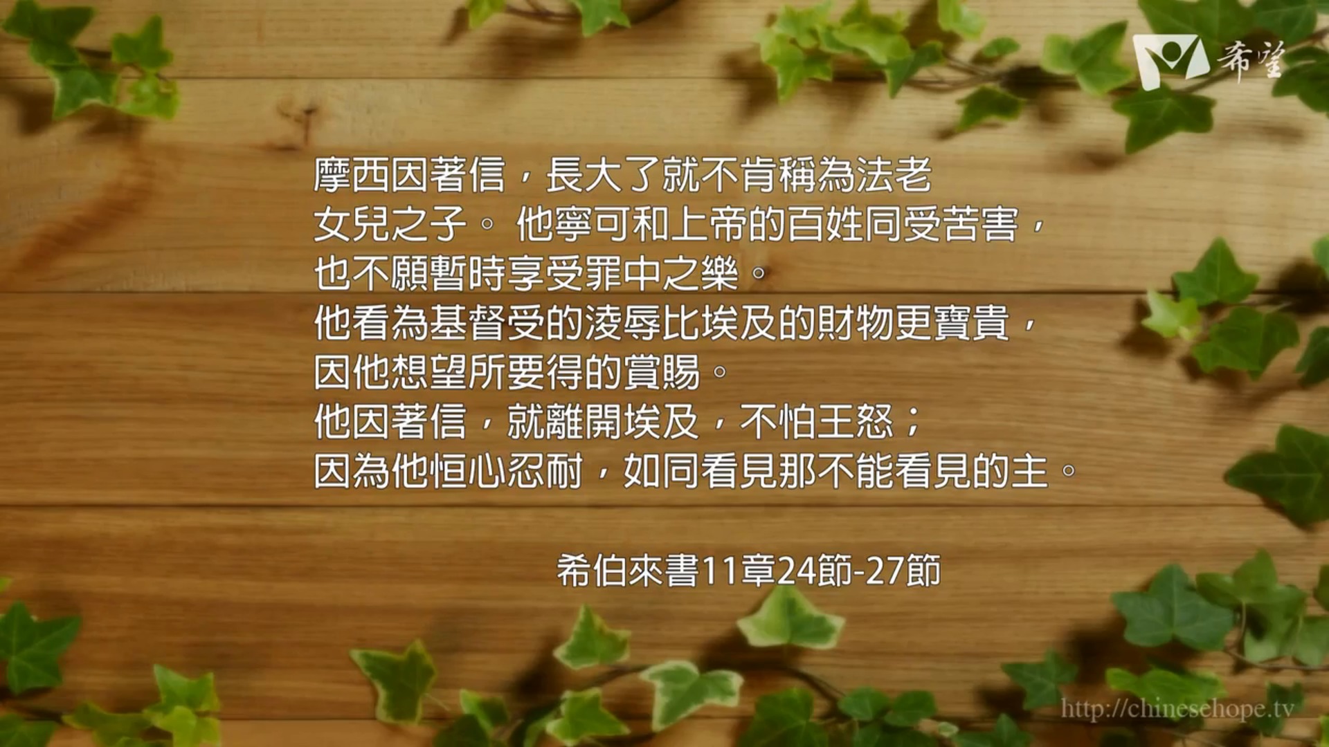 3.受感之筆3