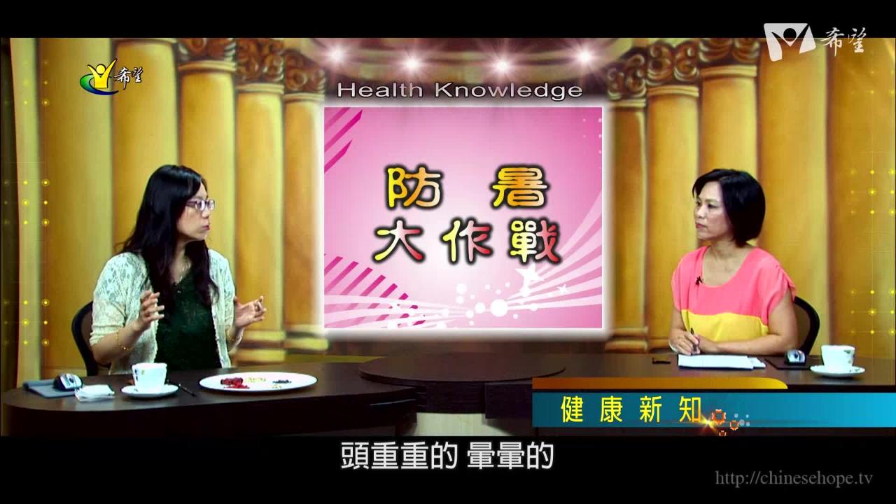 289. 防暑大作战                                                              