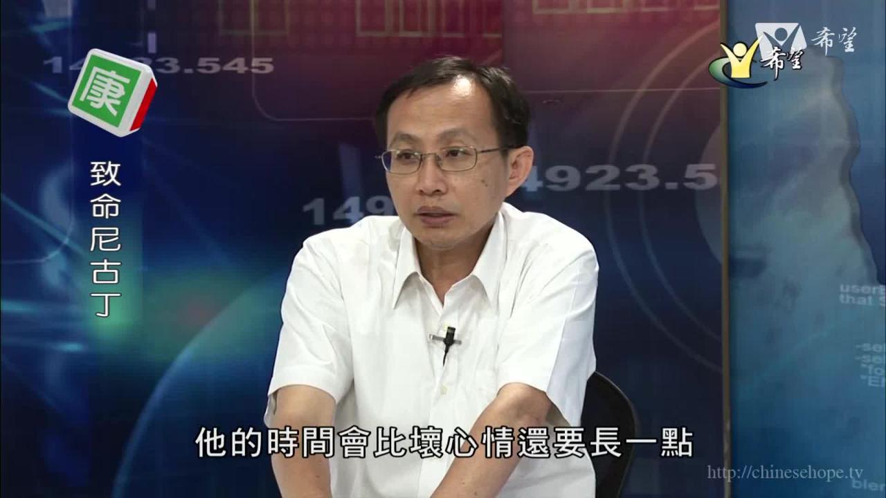 178. 致命尼古丁                                                                               