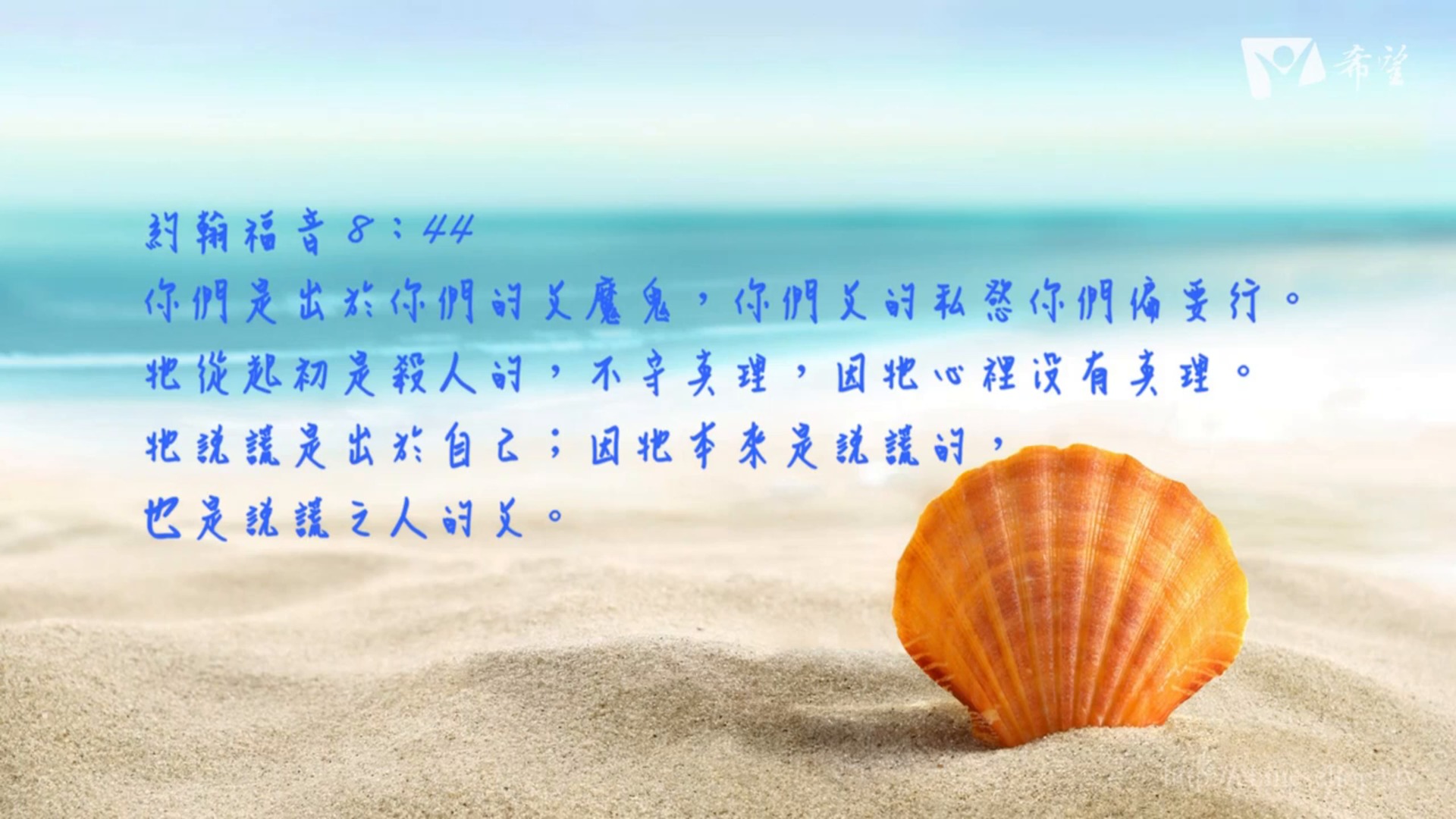 14.詩海拾貝14