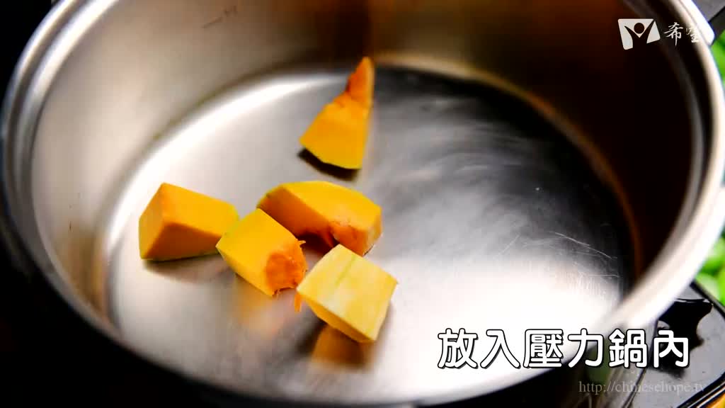 57.金沙南瓜Q饼