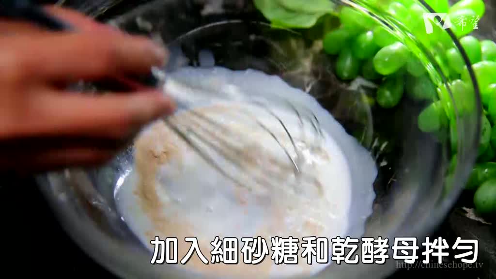 154.蝶豆菊花造型饅頭