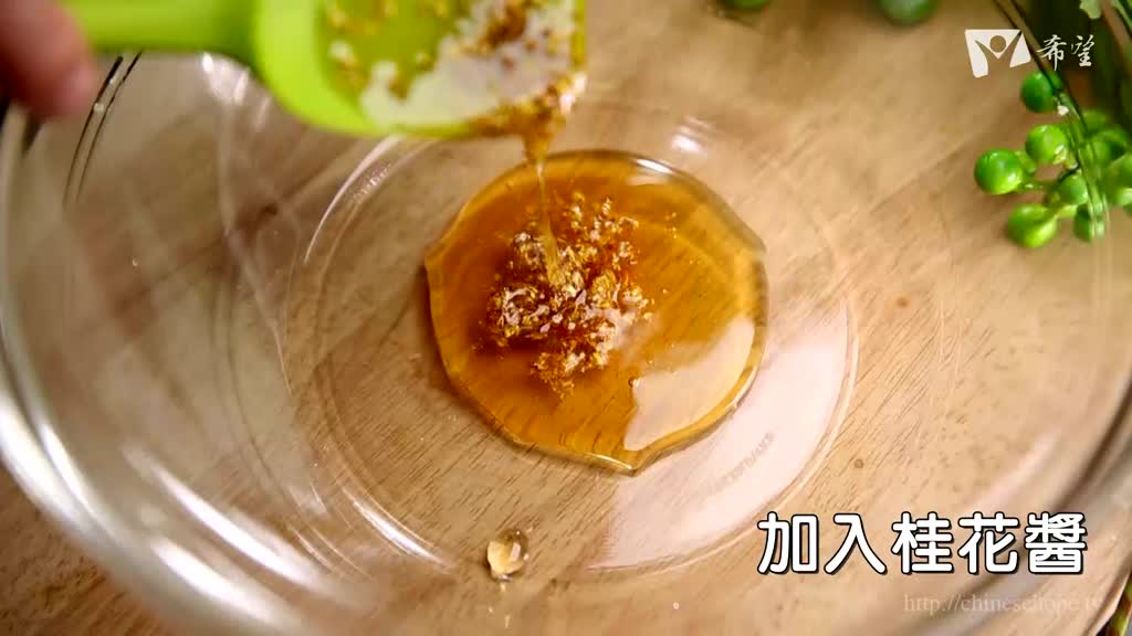 15.百香梅子蜜番茄