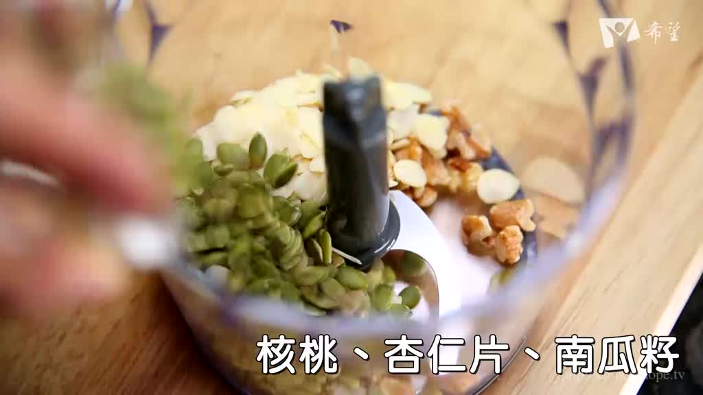 221.檸檬紅茶堅果能量棒