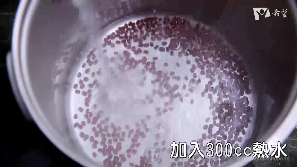 220.紅藜麥紫米紅豆糕