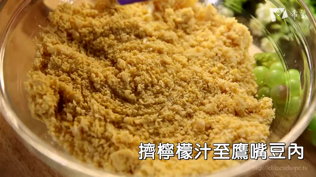 80.魚子醬藜麥堡