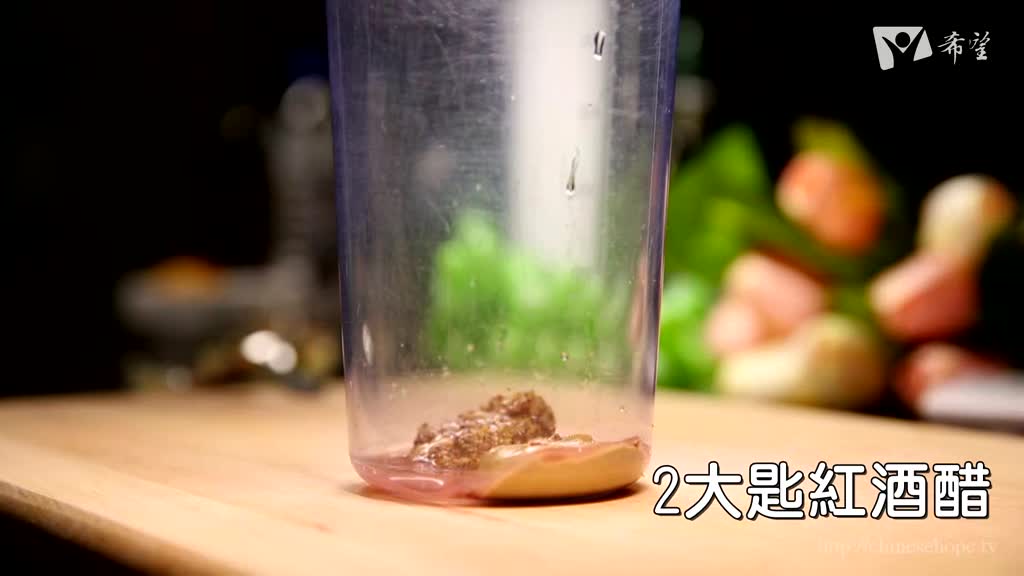 125.神奇甜菜根温沙拉