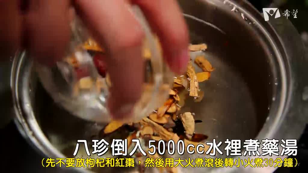 03.藥膳紅燒麵